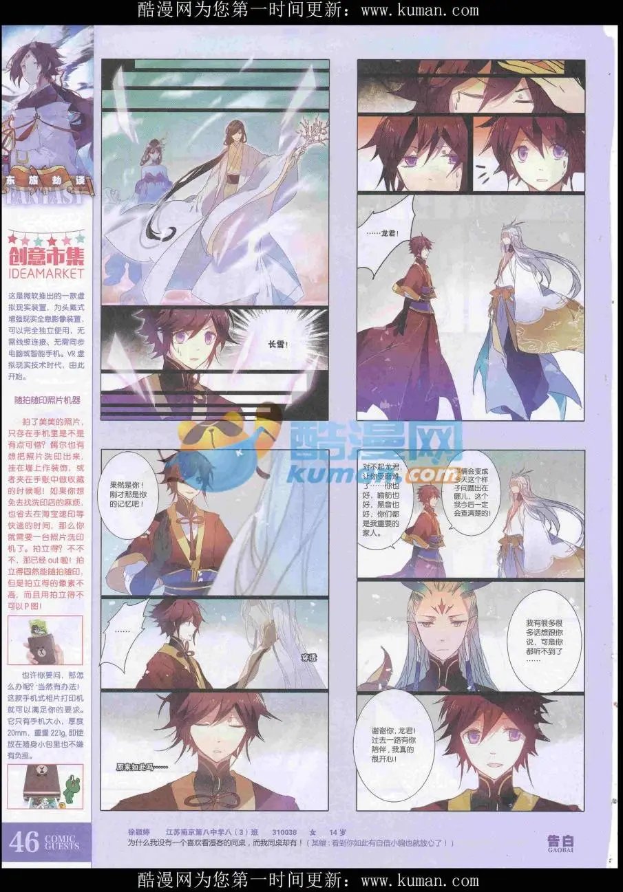 第435期