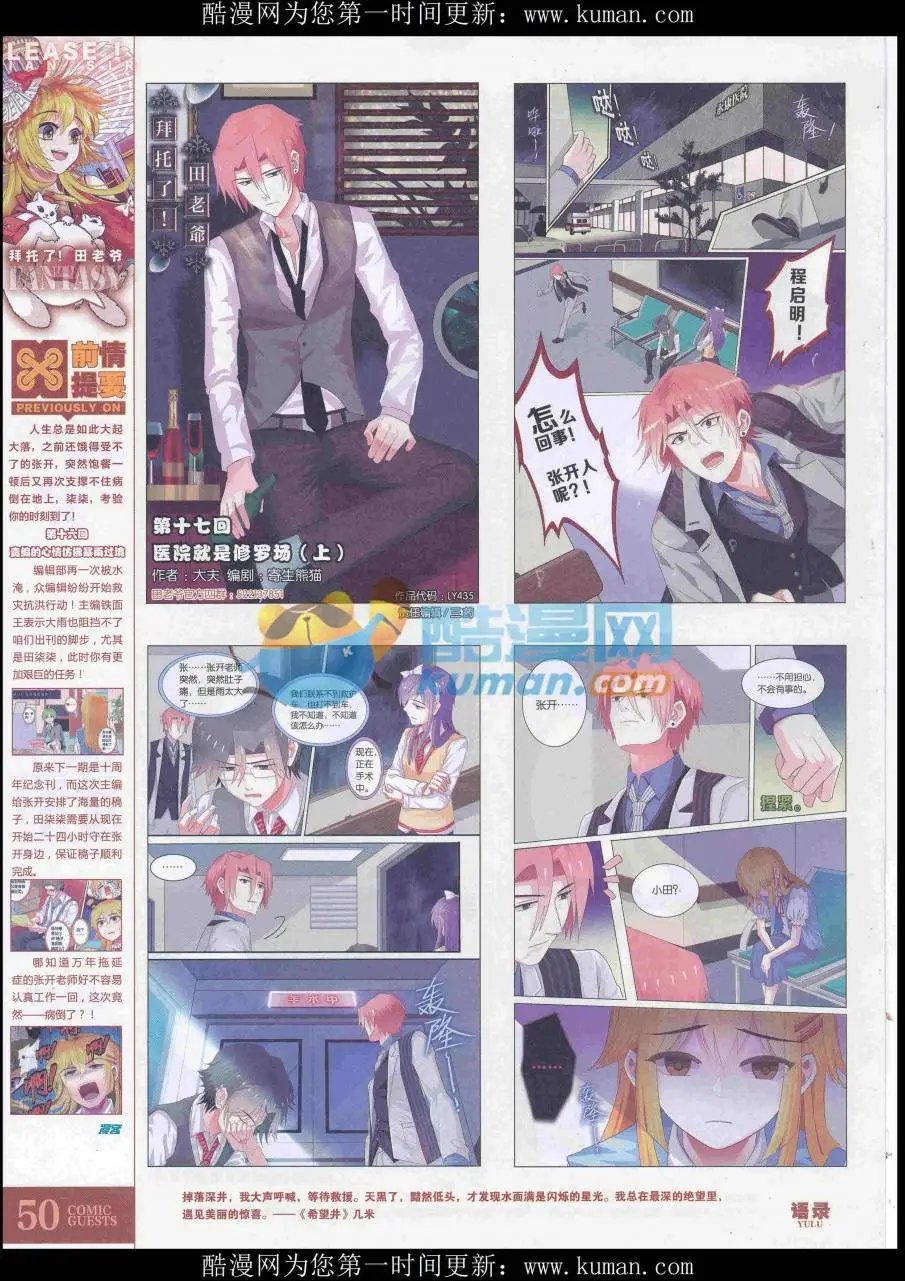 第435期
