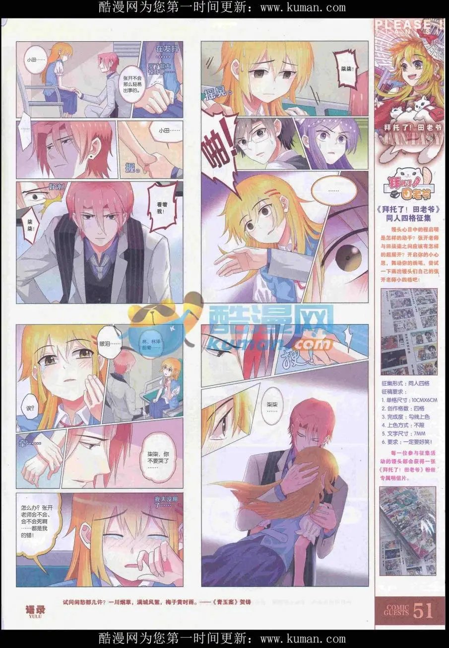 第435期