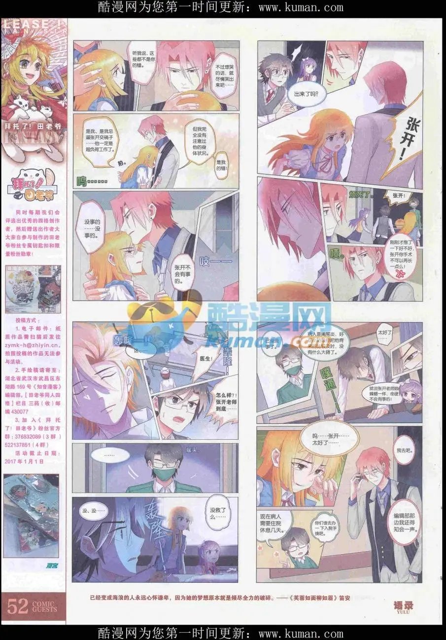 第435期