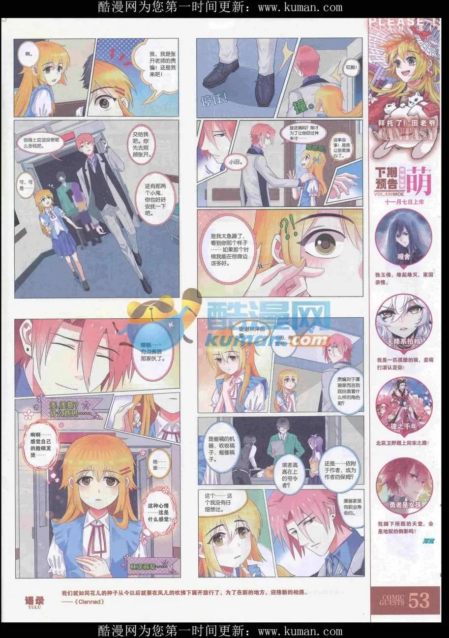 第435期