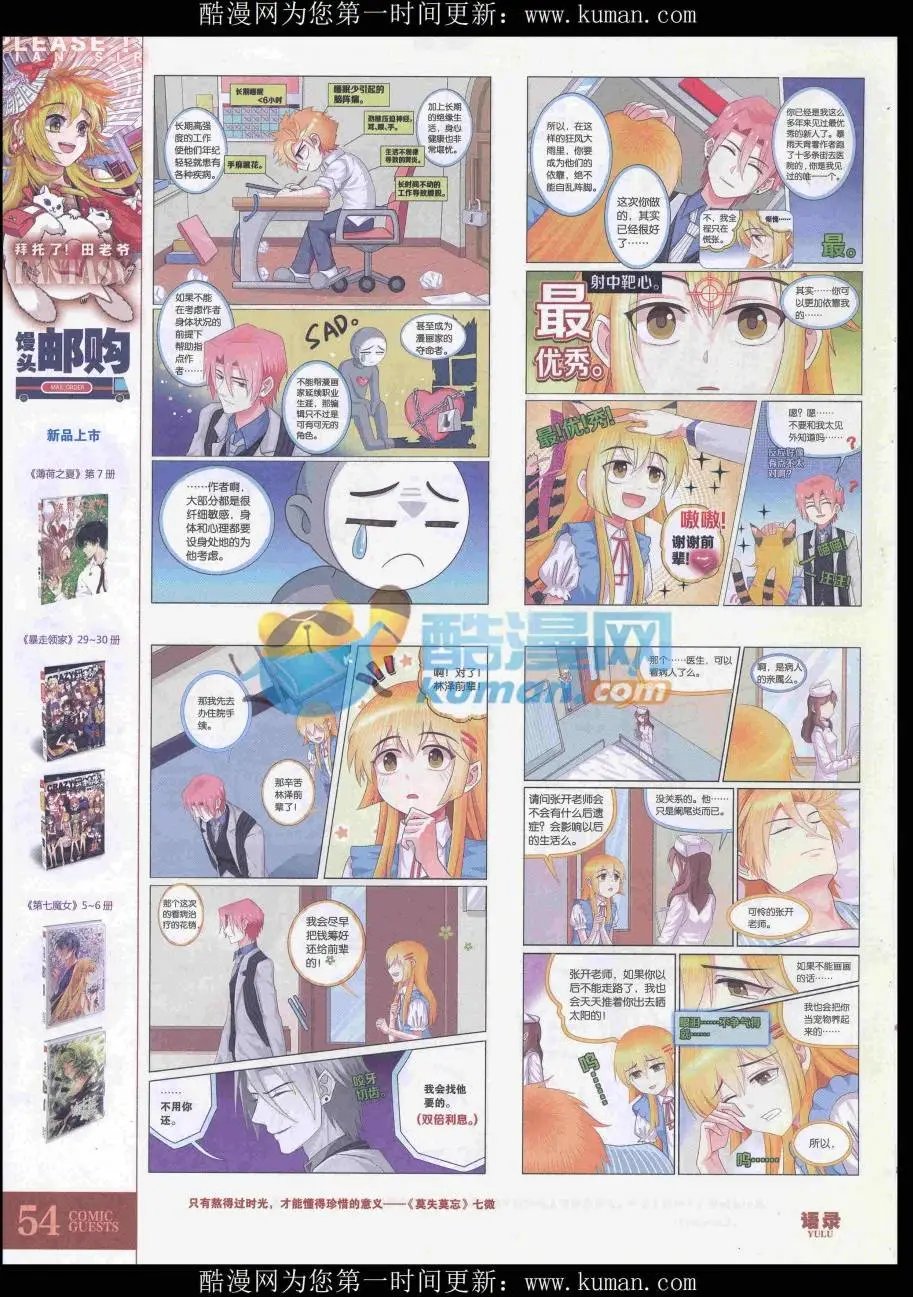 第435期
