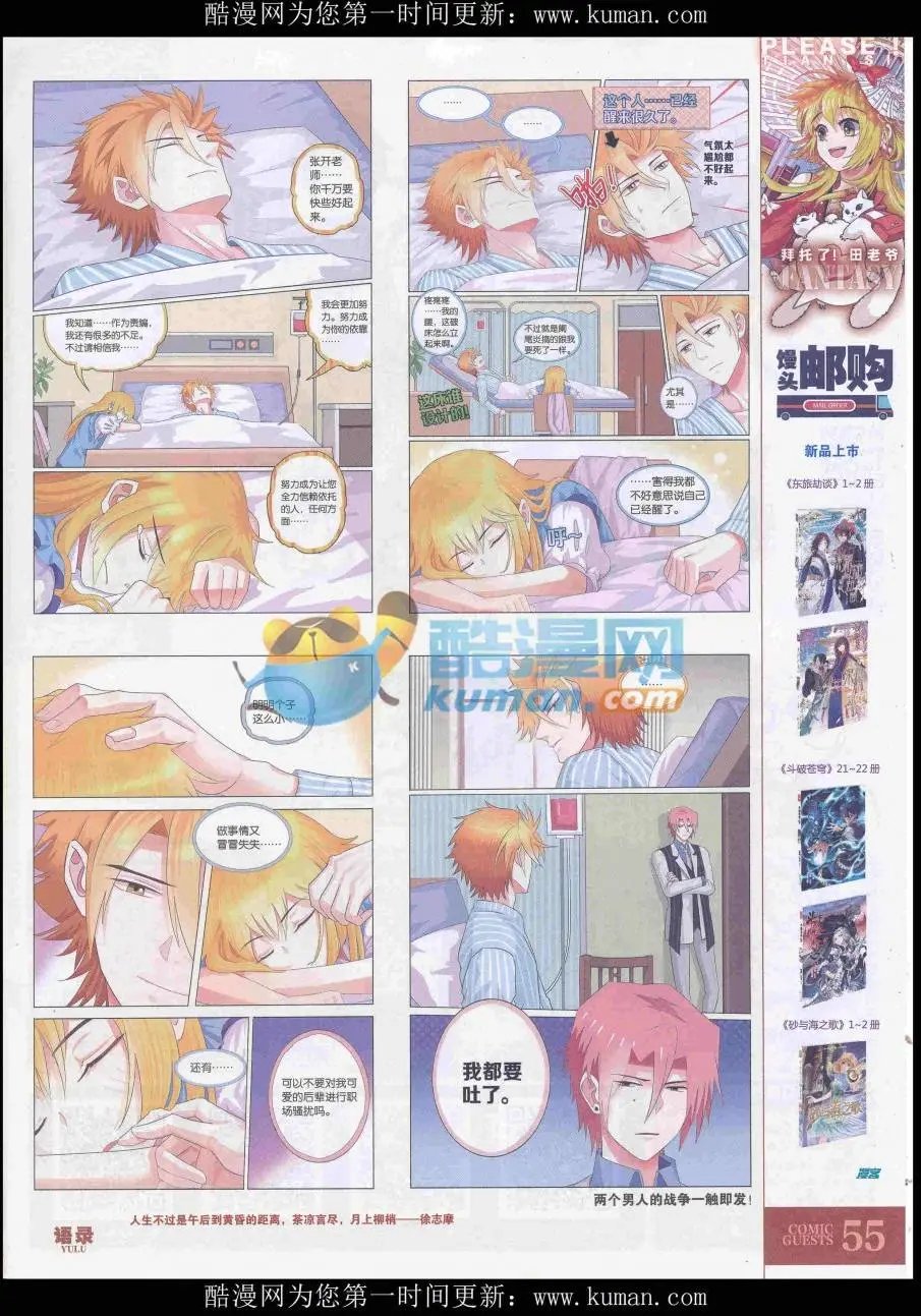 第435期