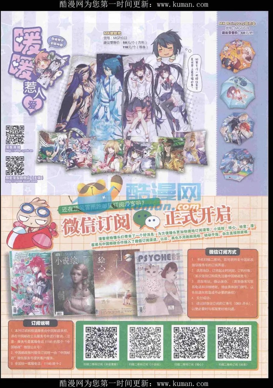 第435期