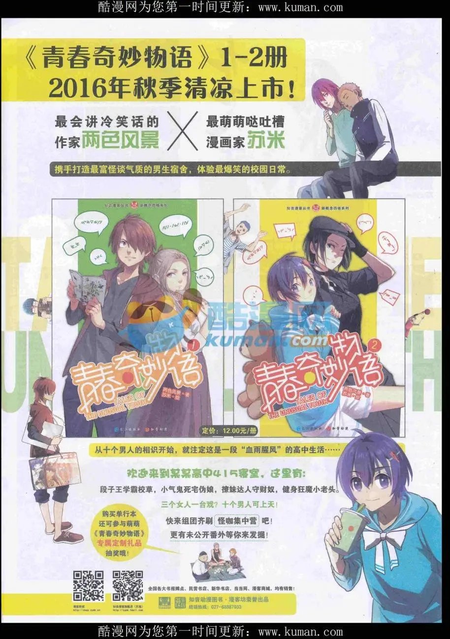 第435期