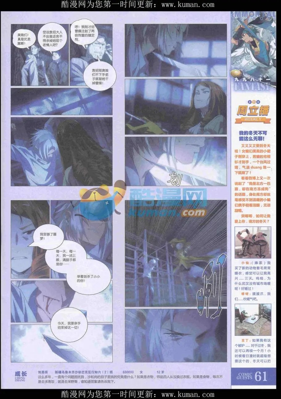 第435期