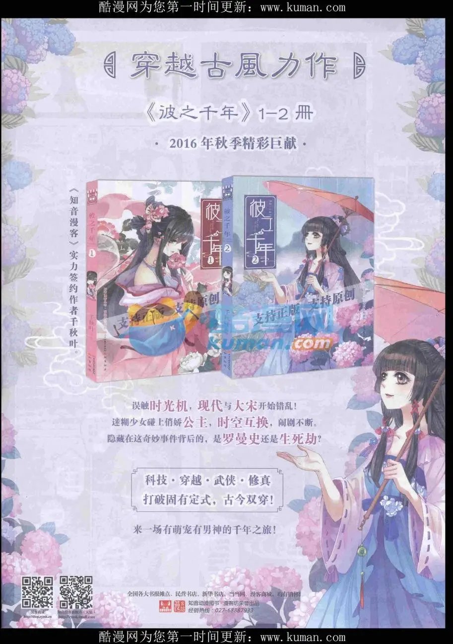 第435期