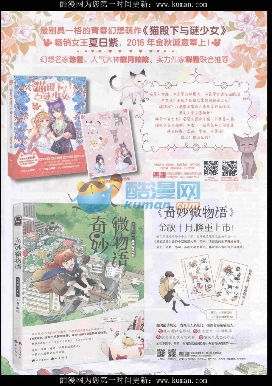 第435期