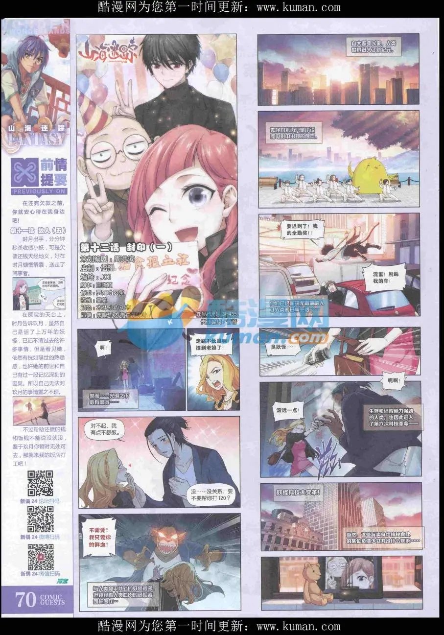 第435期