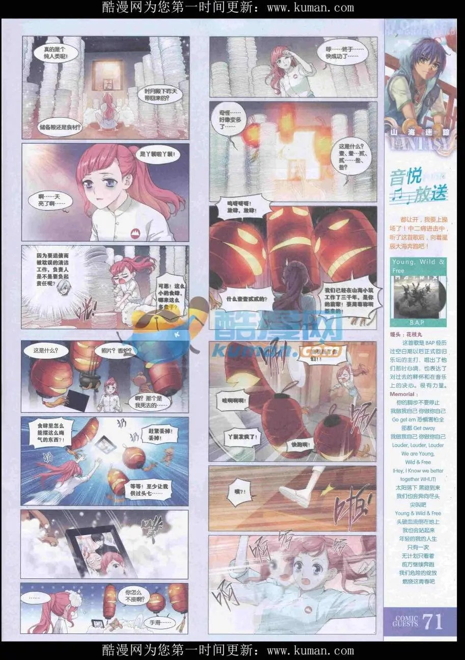 第435期