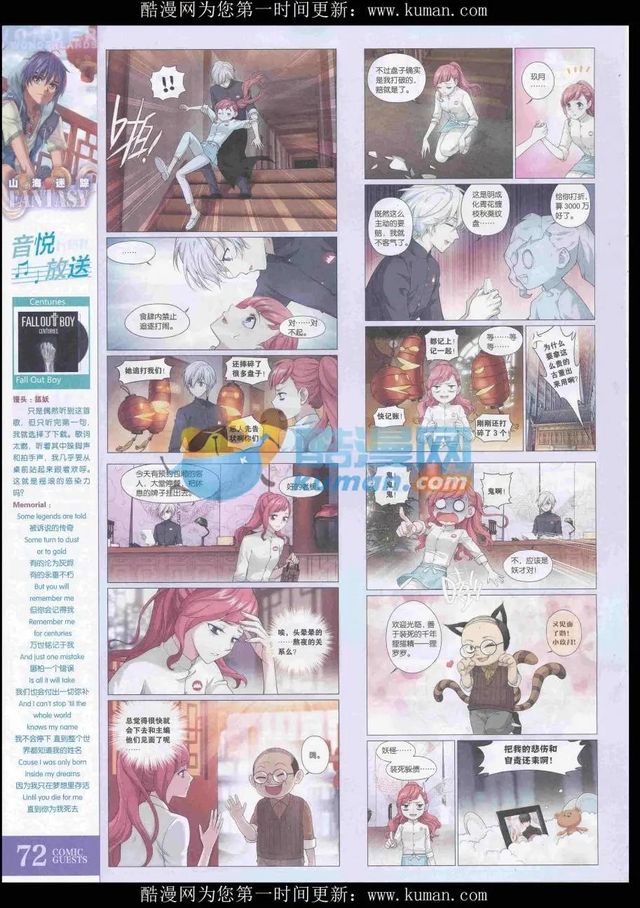 第435期