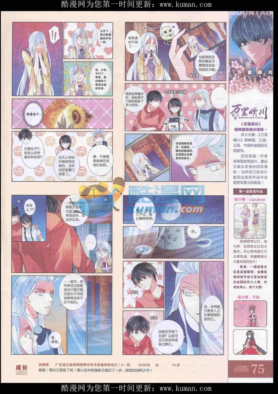 第435期
