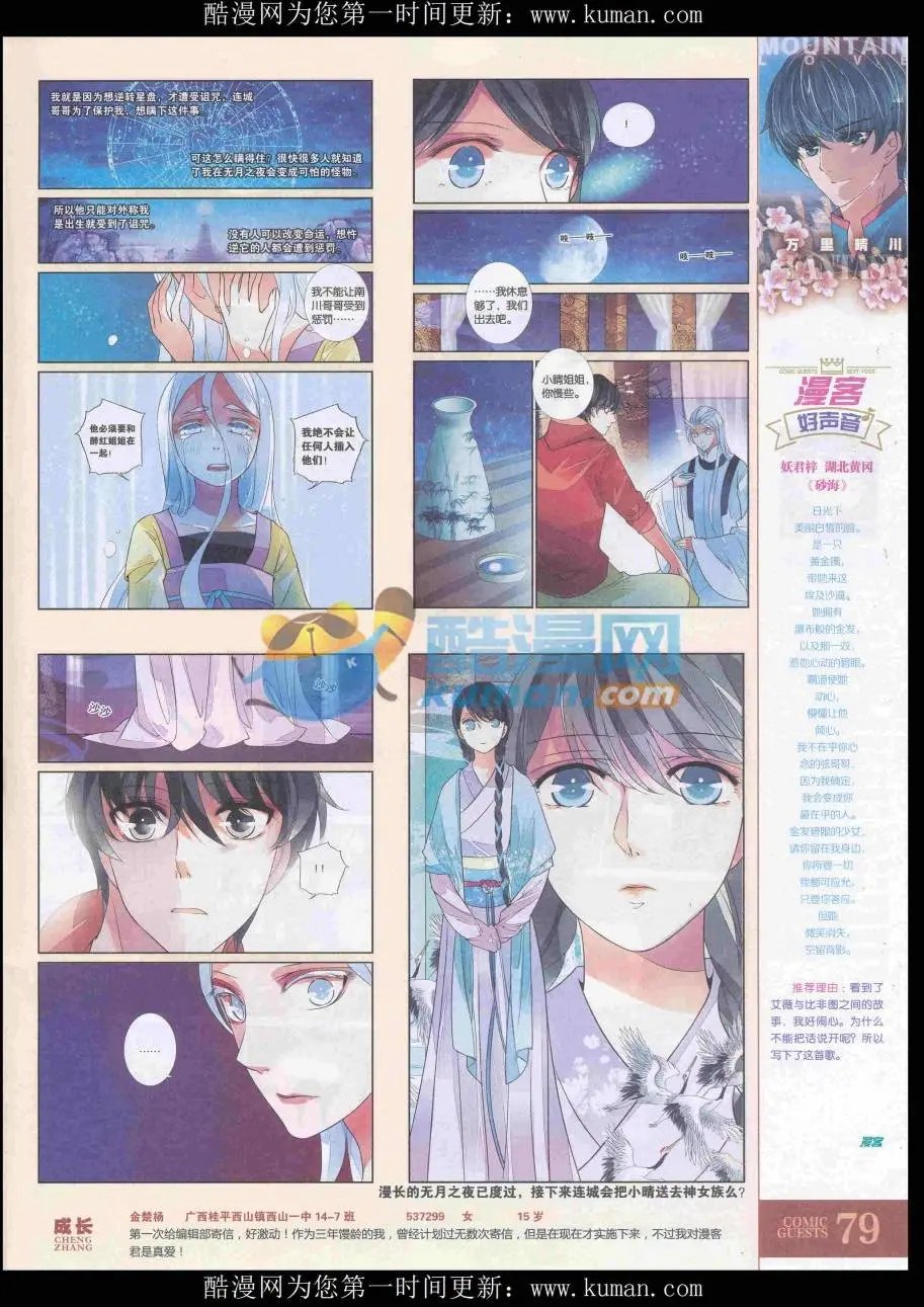 第435期