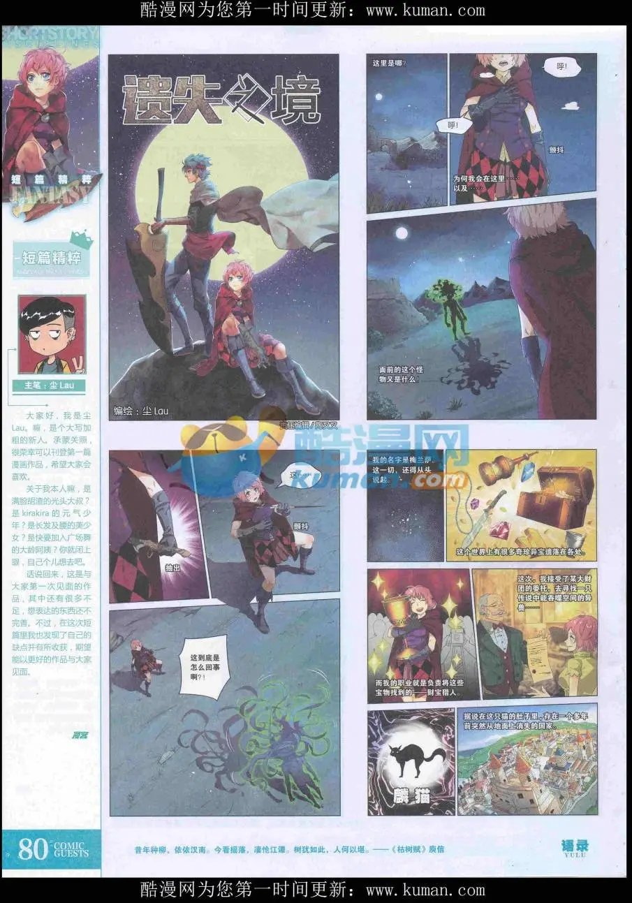 第435期