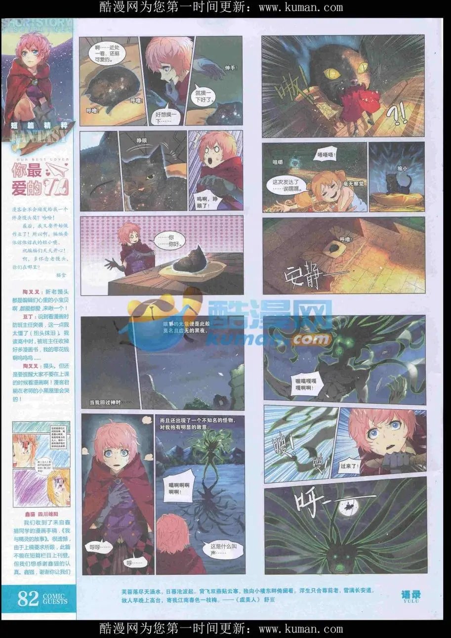 第435期