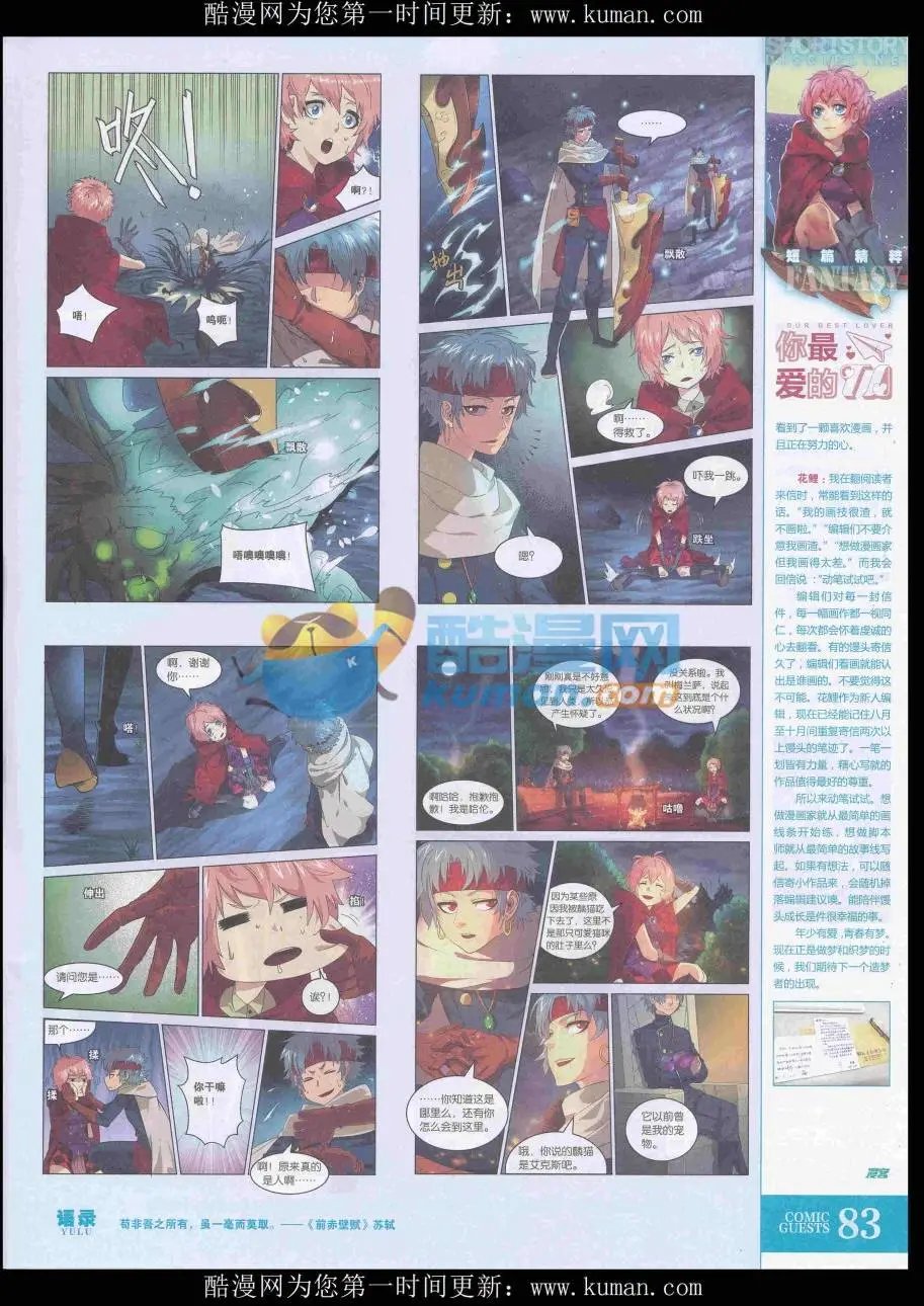 第435期