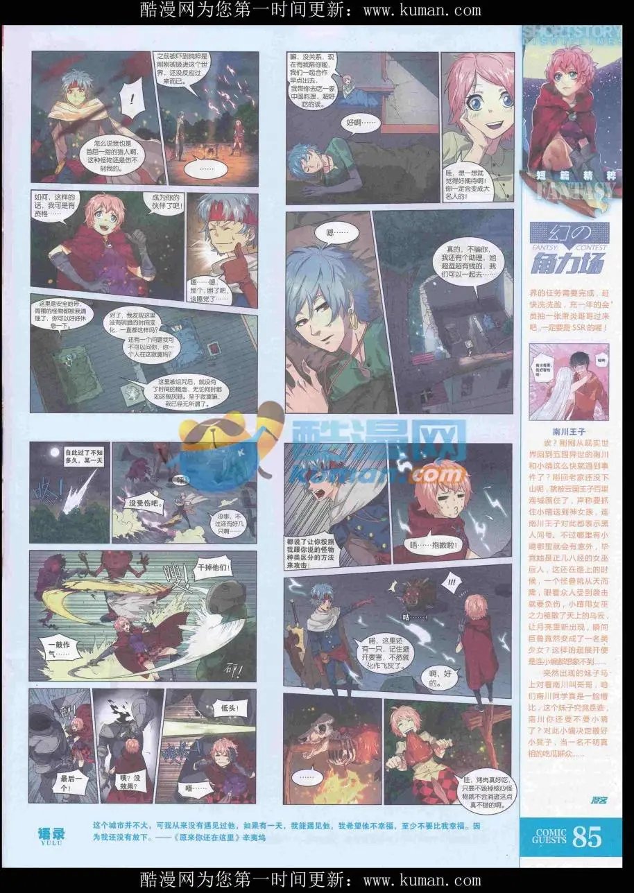 第435期