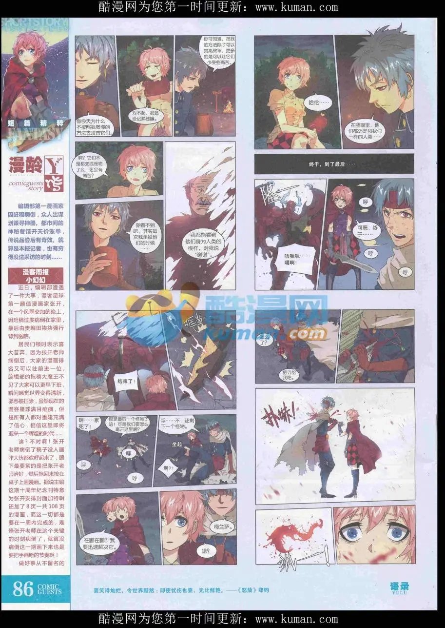 第435期