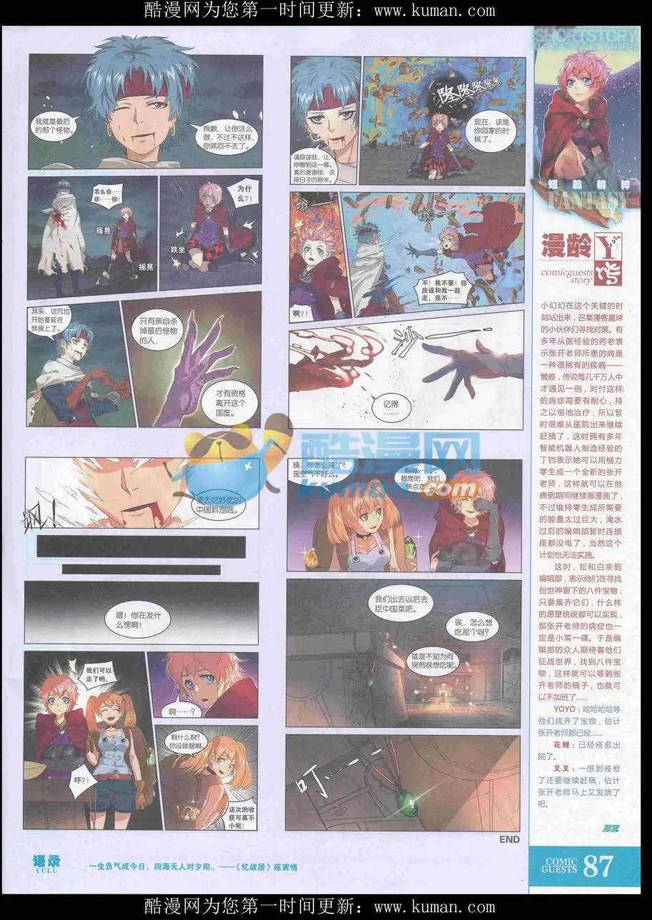 第435期