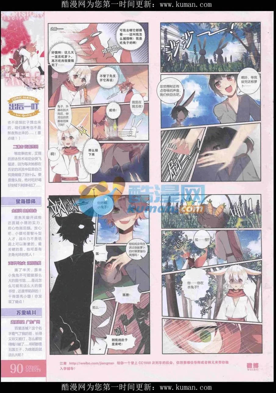 第435期