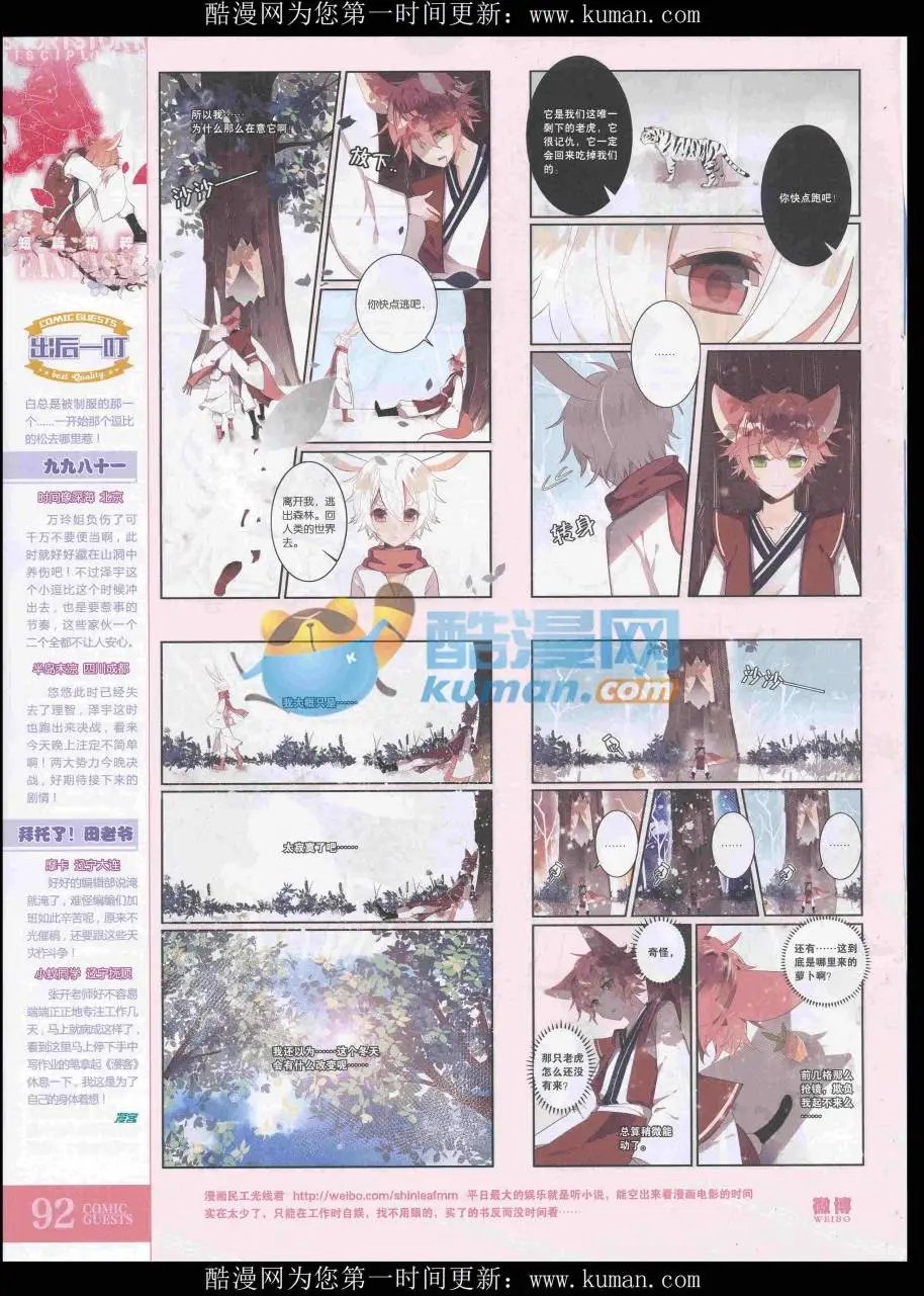 第435期