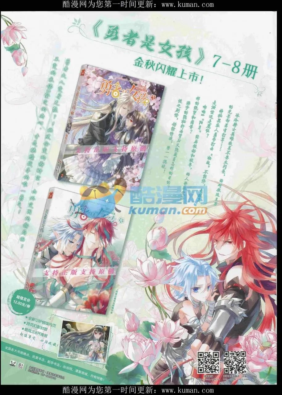 第435期