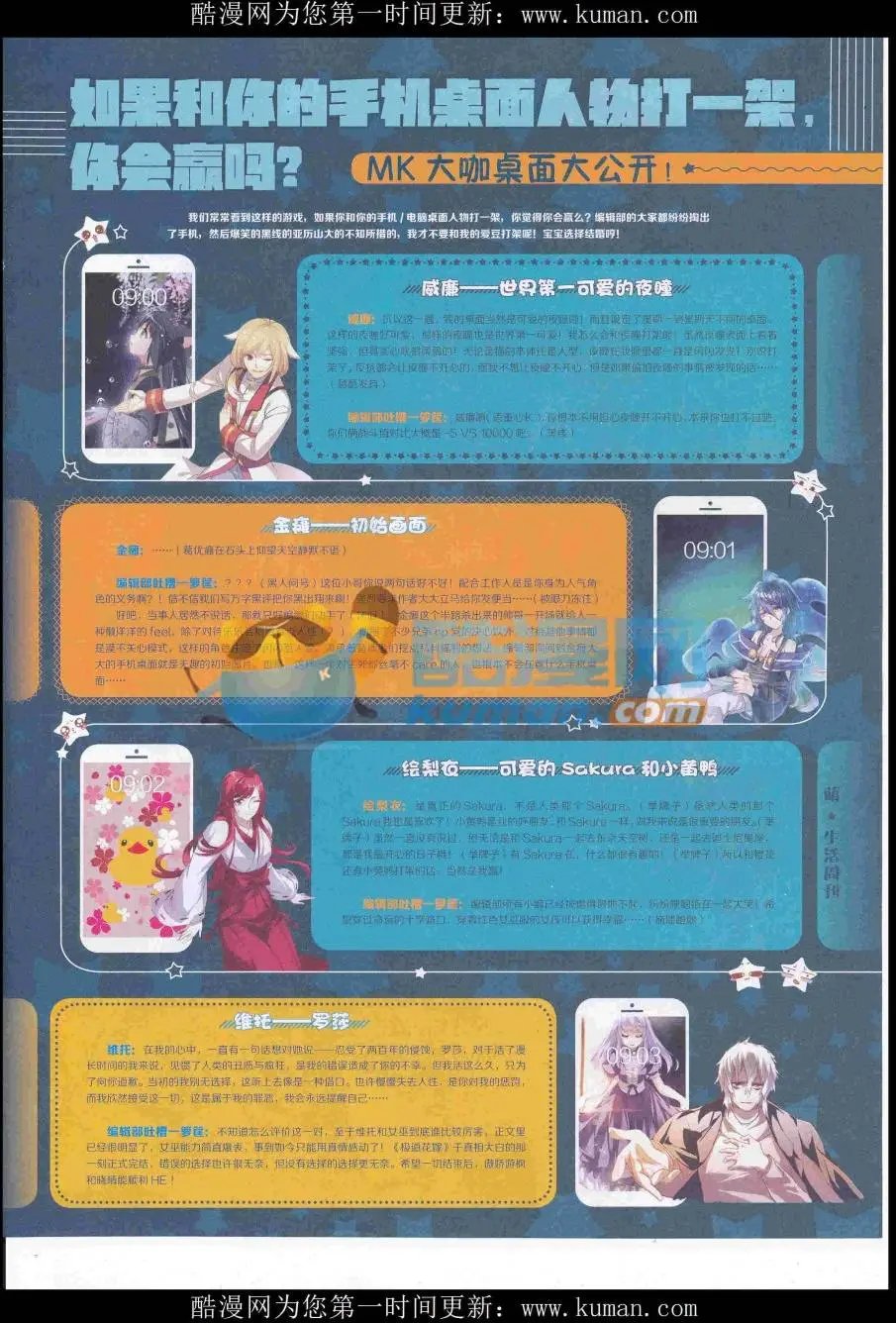 第436期