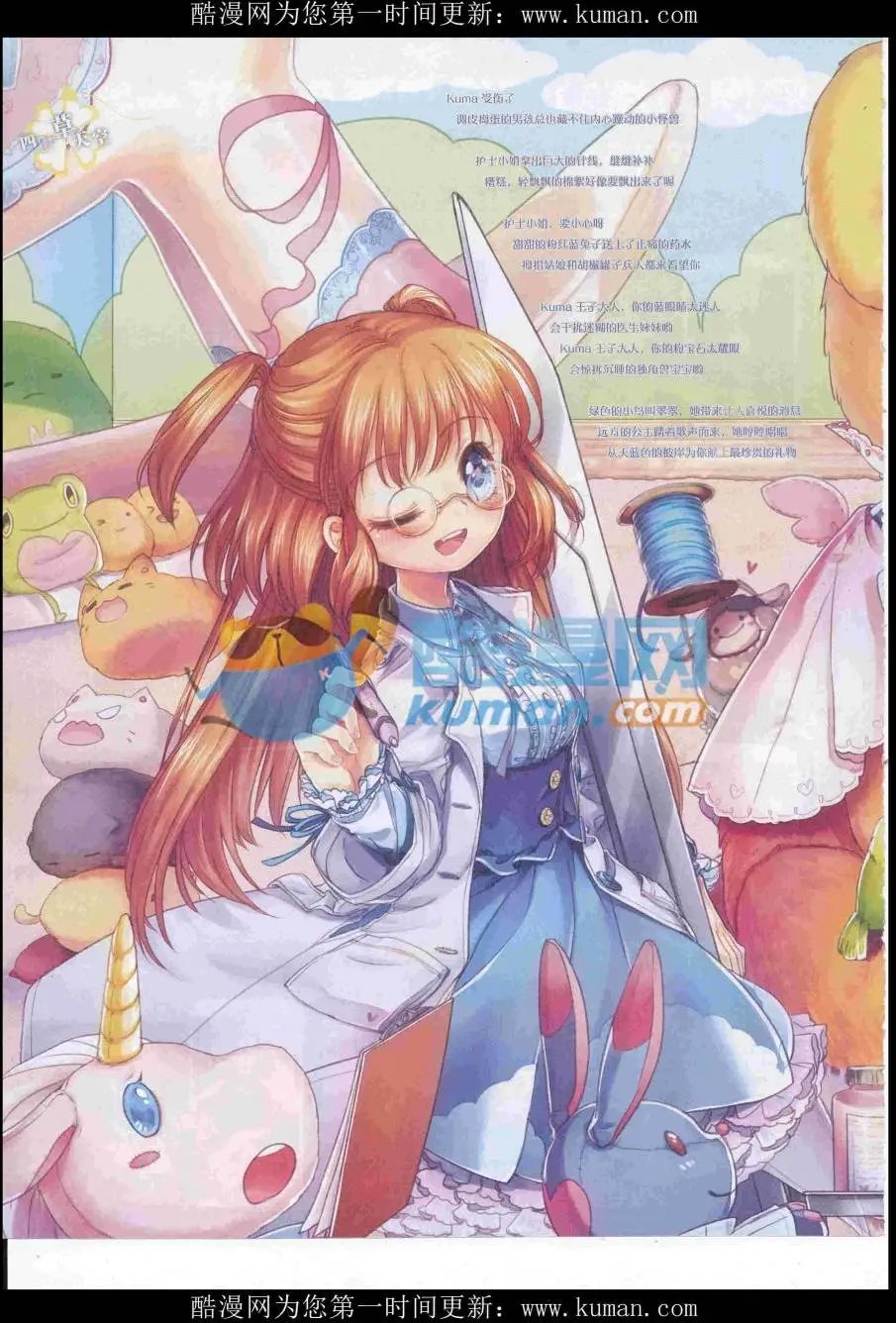第436期