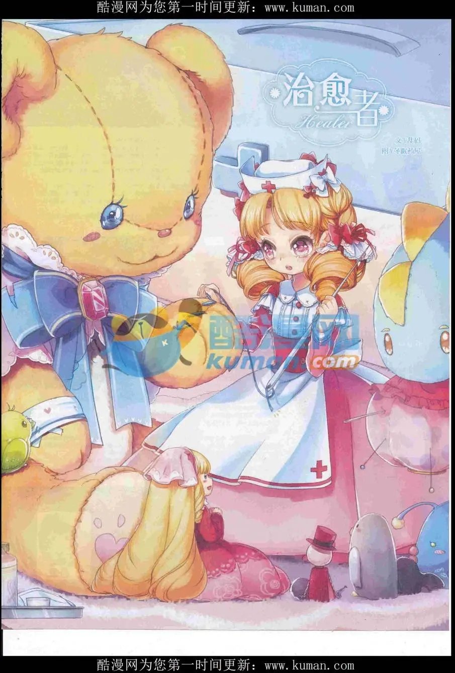 第436期