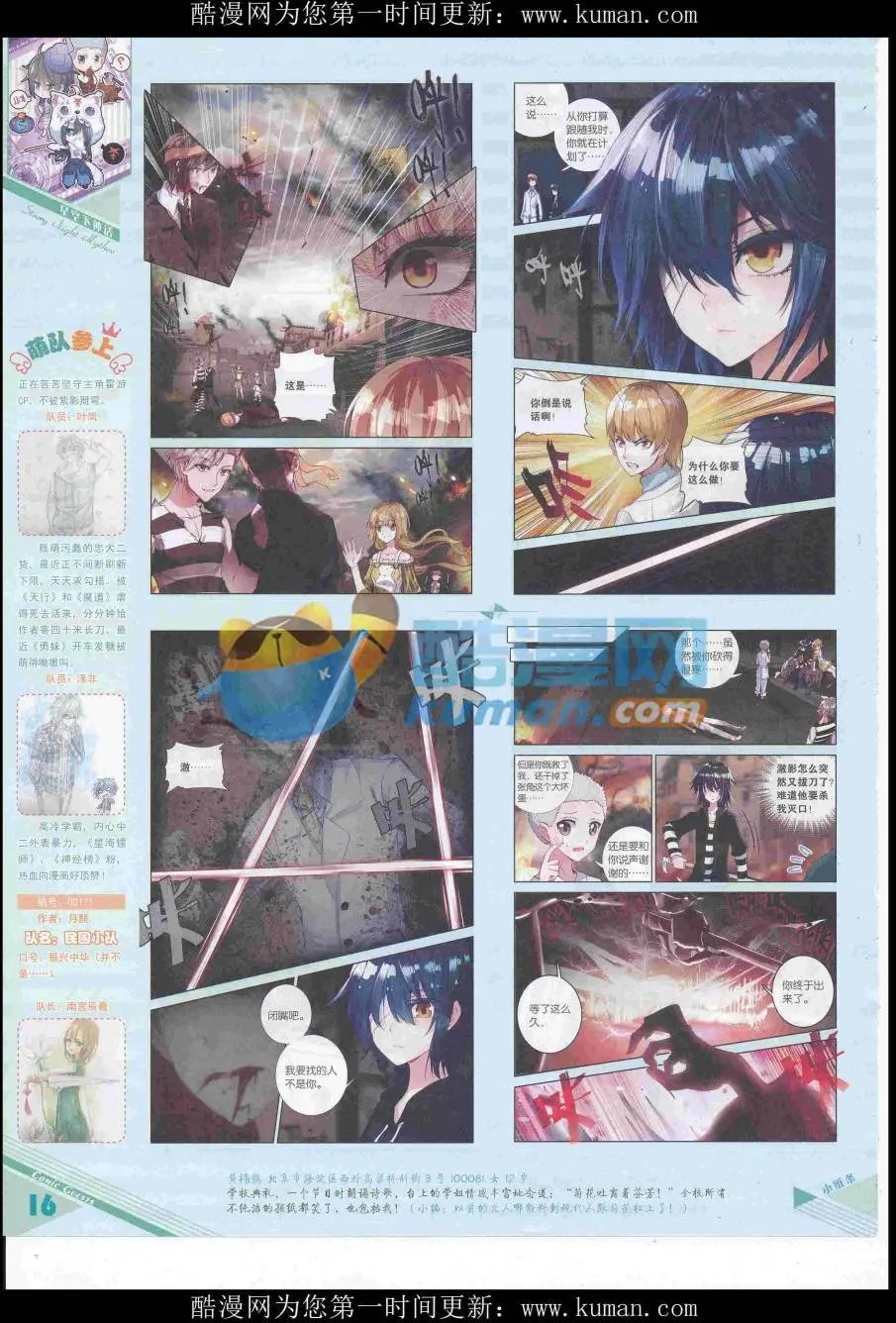 第436期