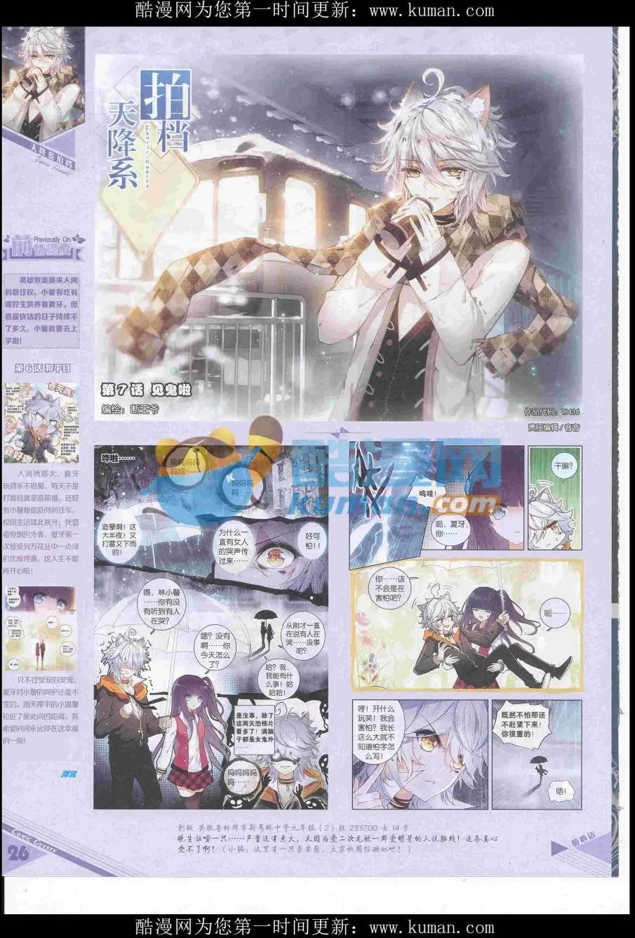 第436期