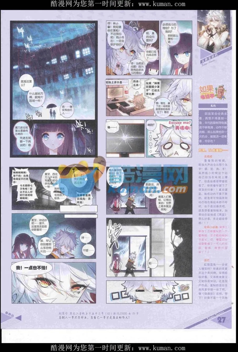 第436期