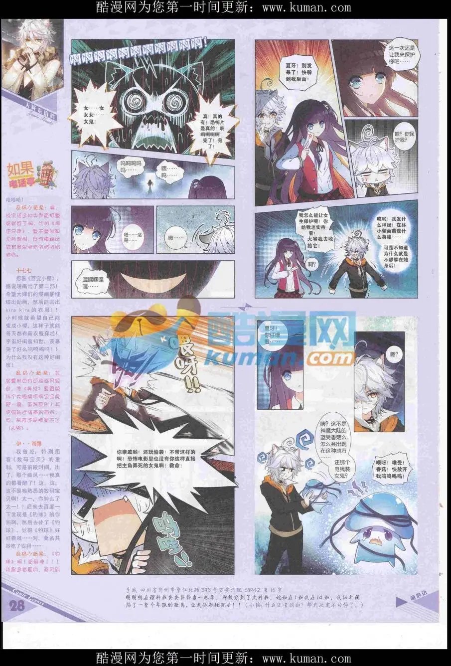 第436期