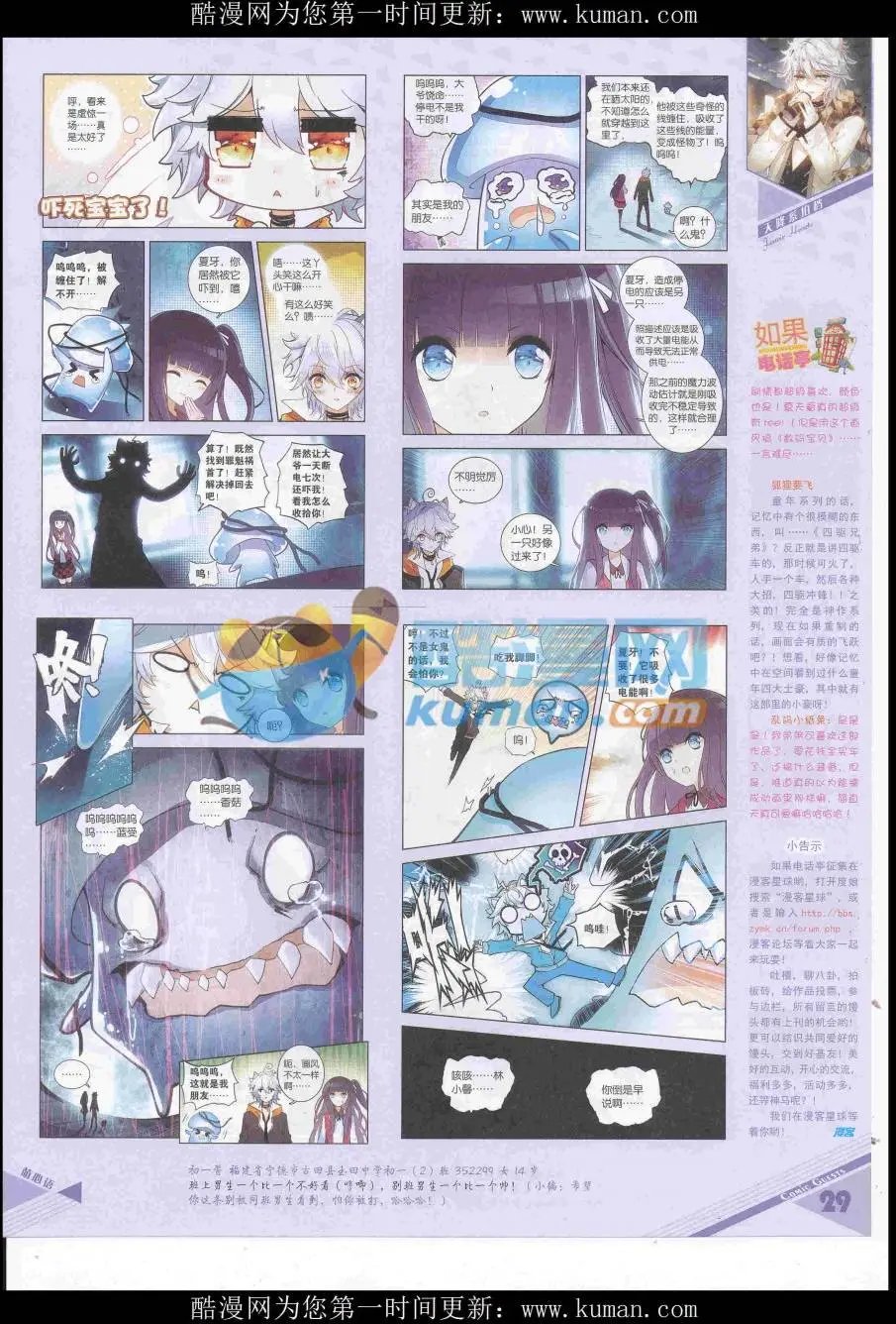 第436期