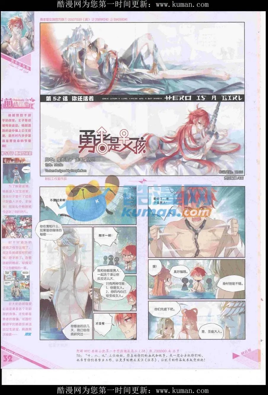 第436期