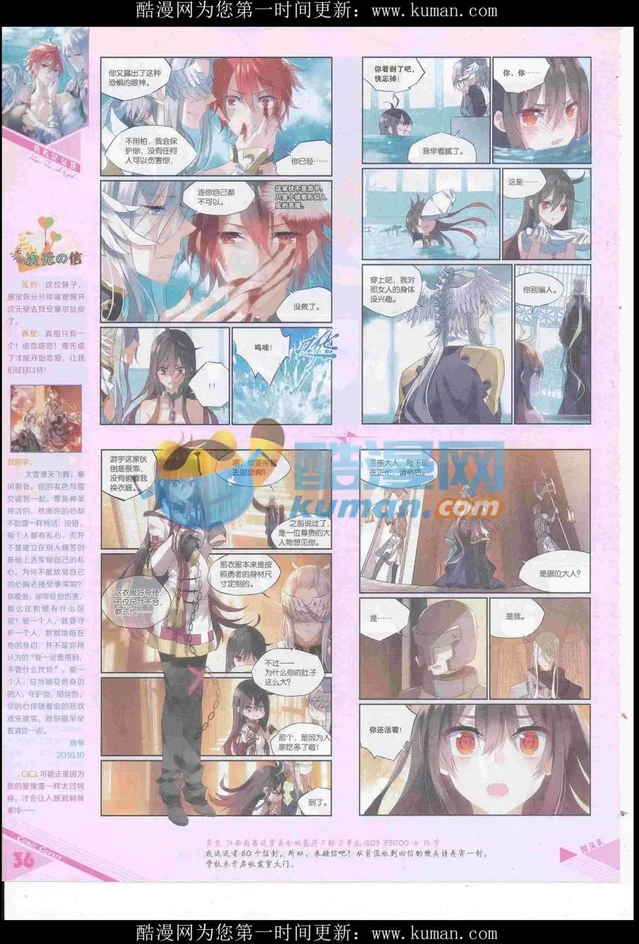 第436期