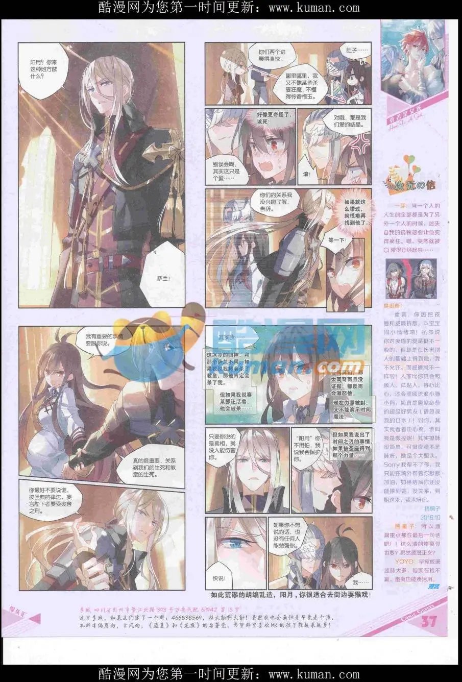 第436期