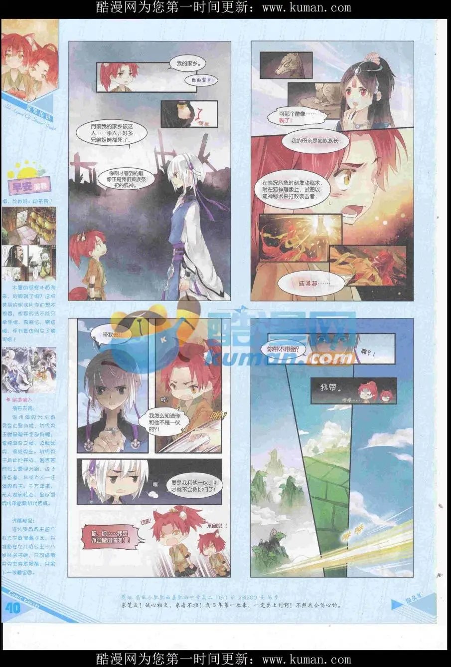 第436期