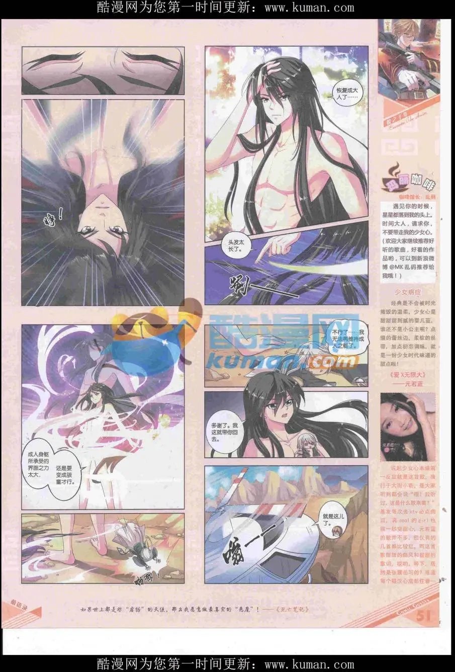 第436期