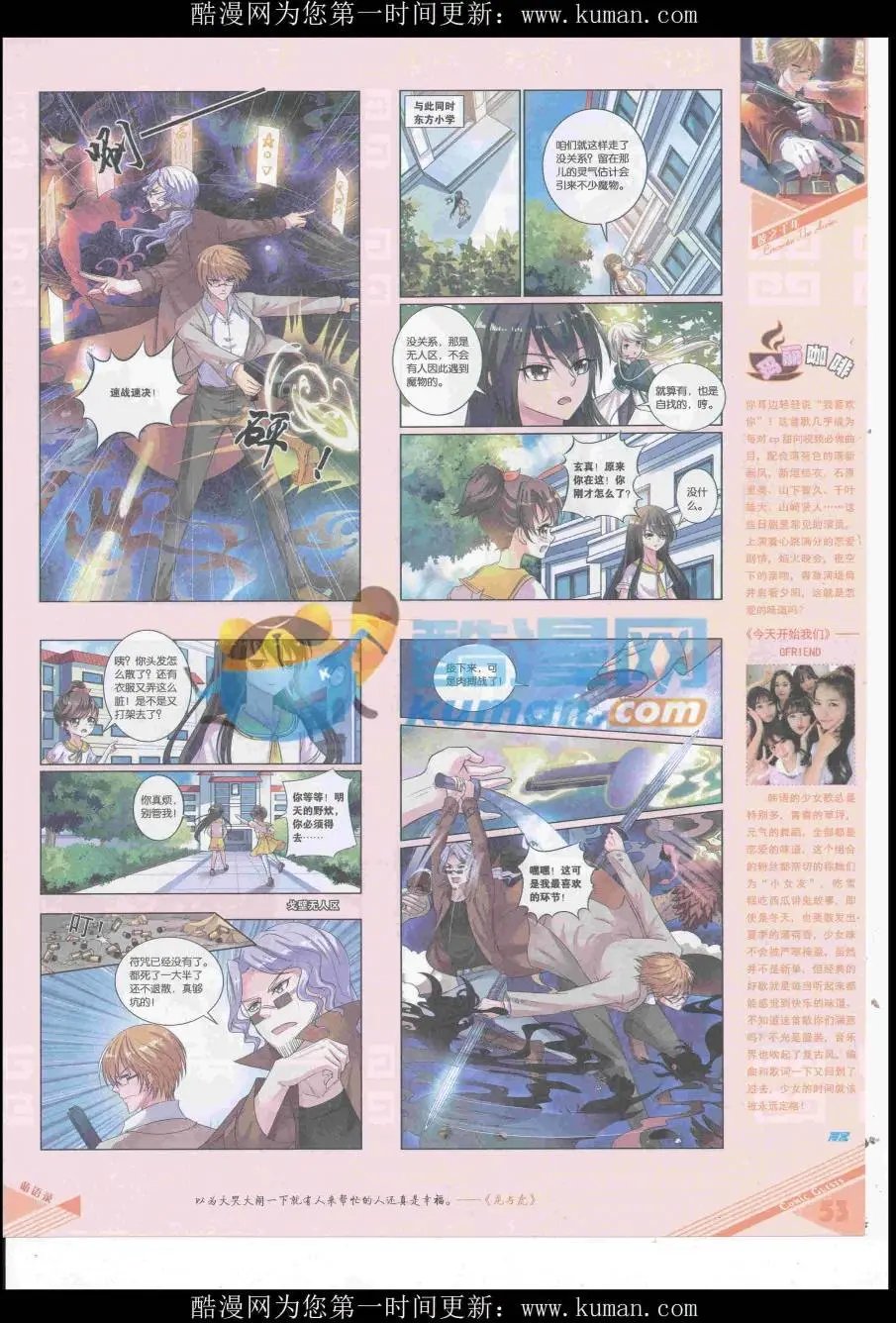 第436期