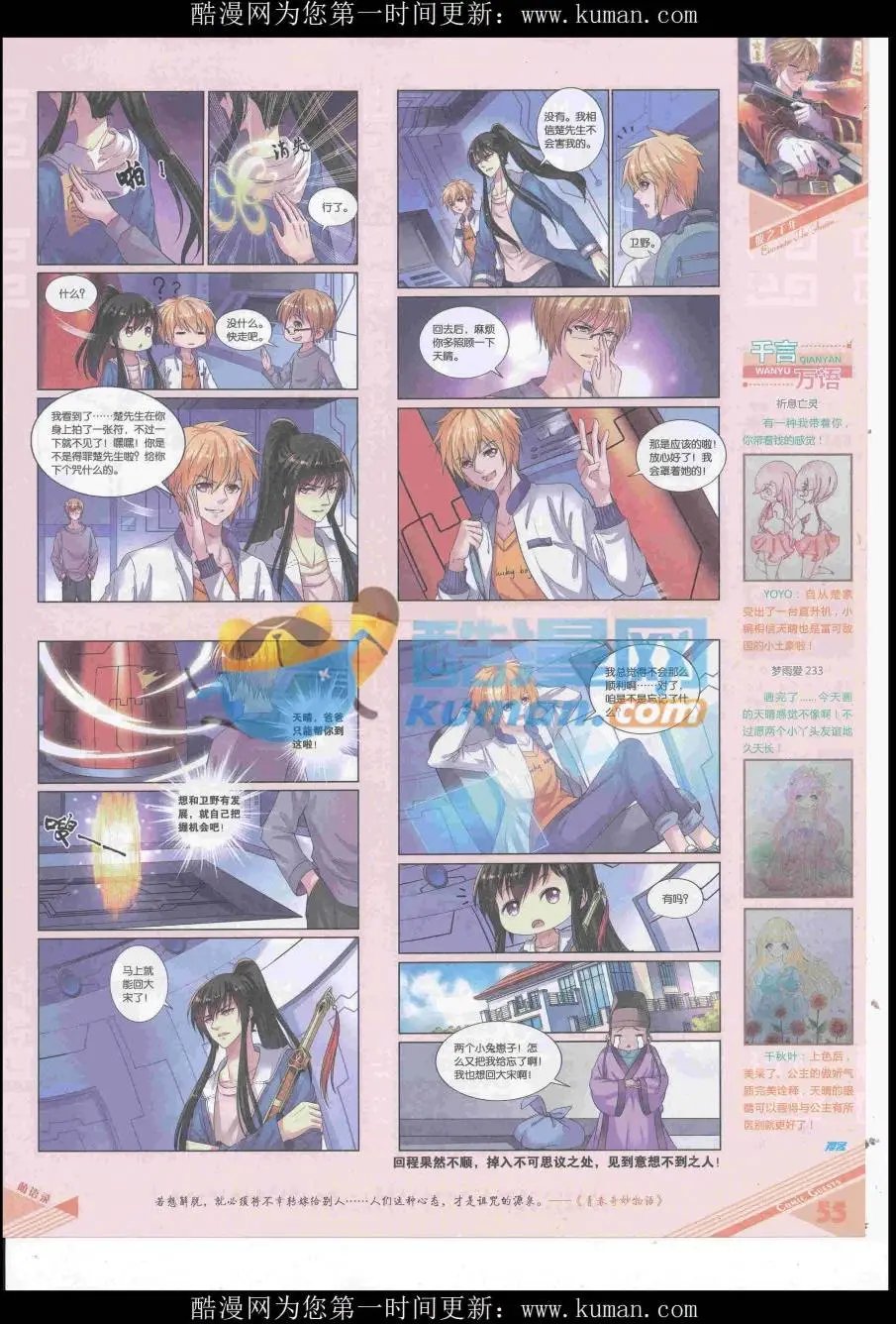 第436期