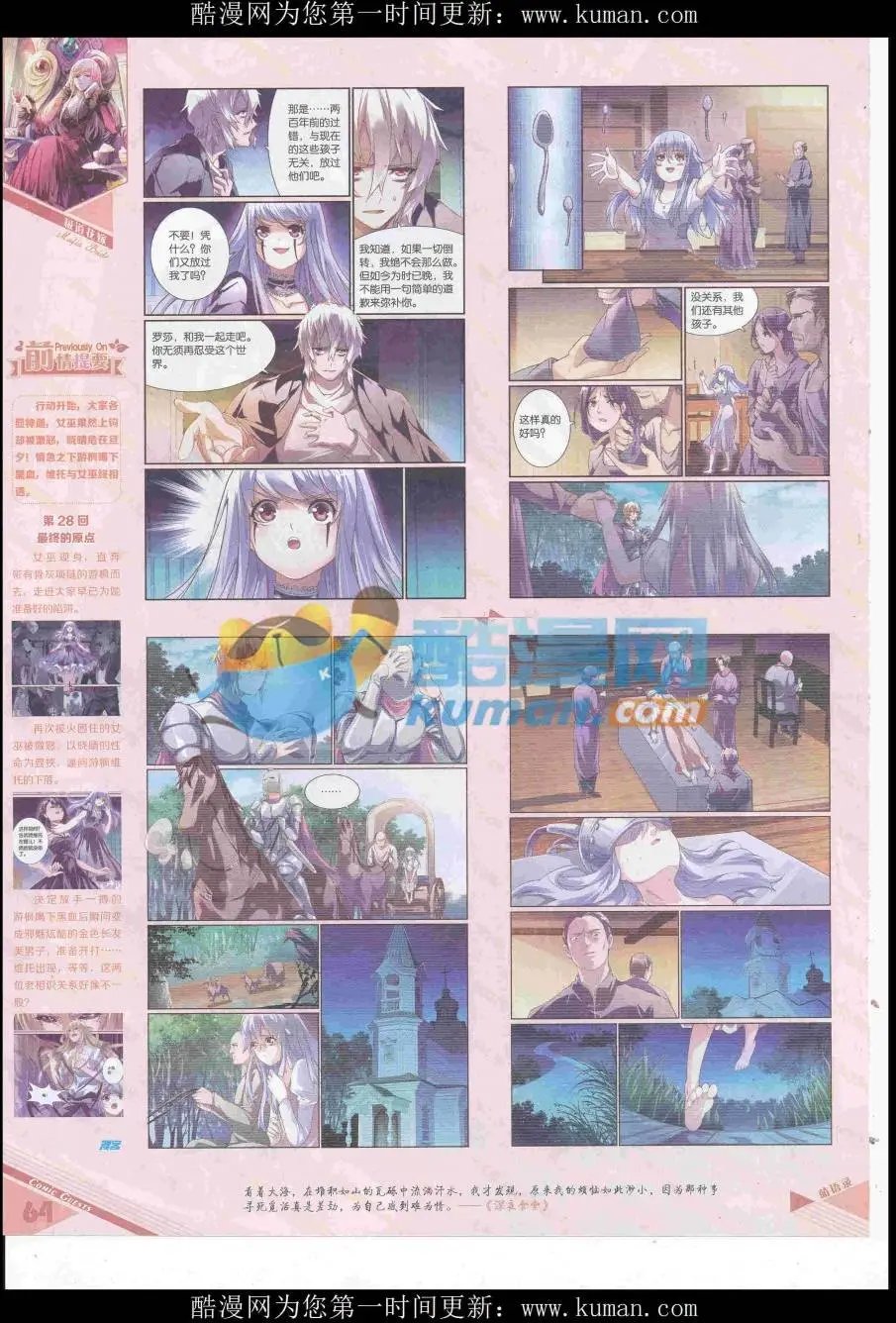 第436期