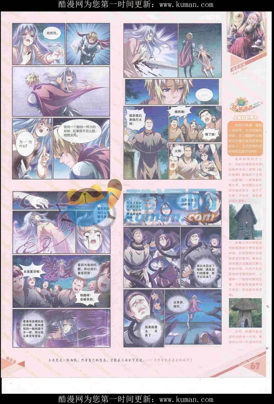 第436期