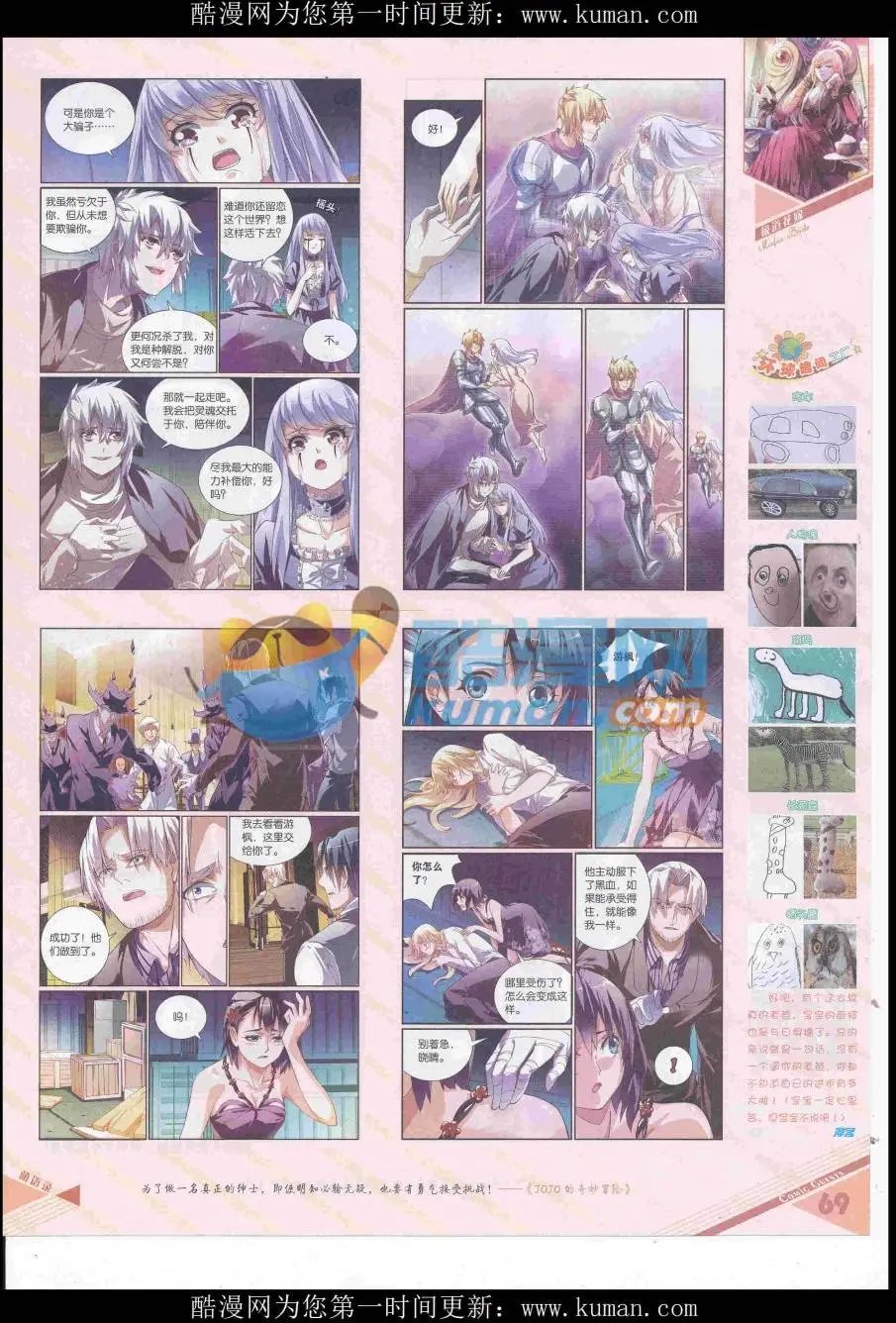 第436期