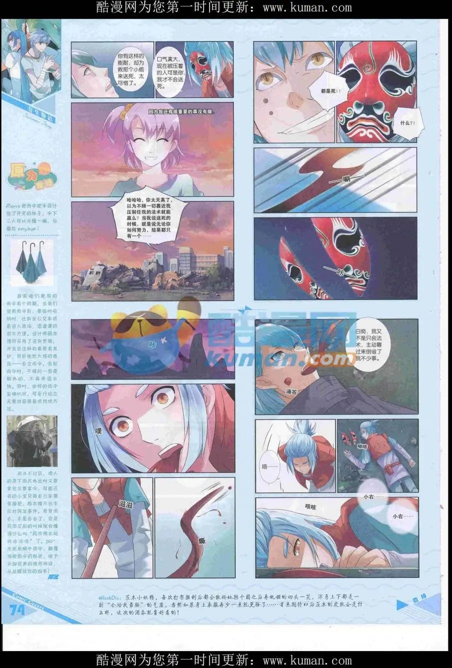 第436期