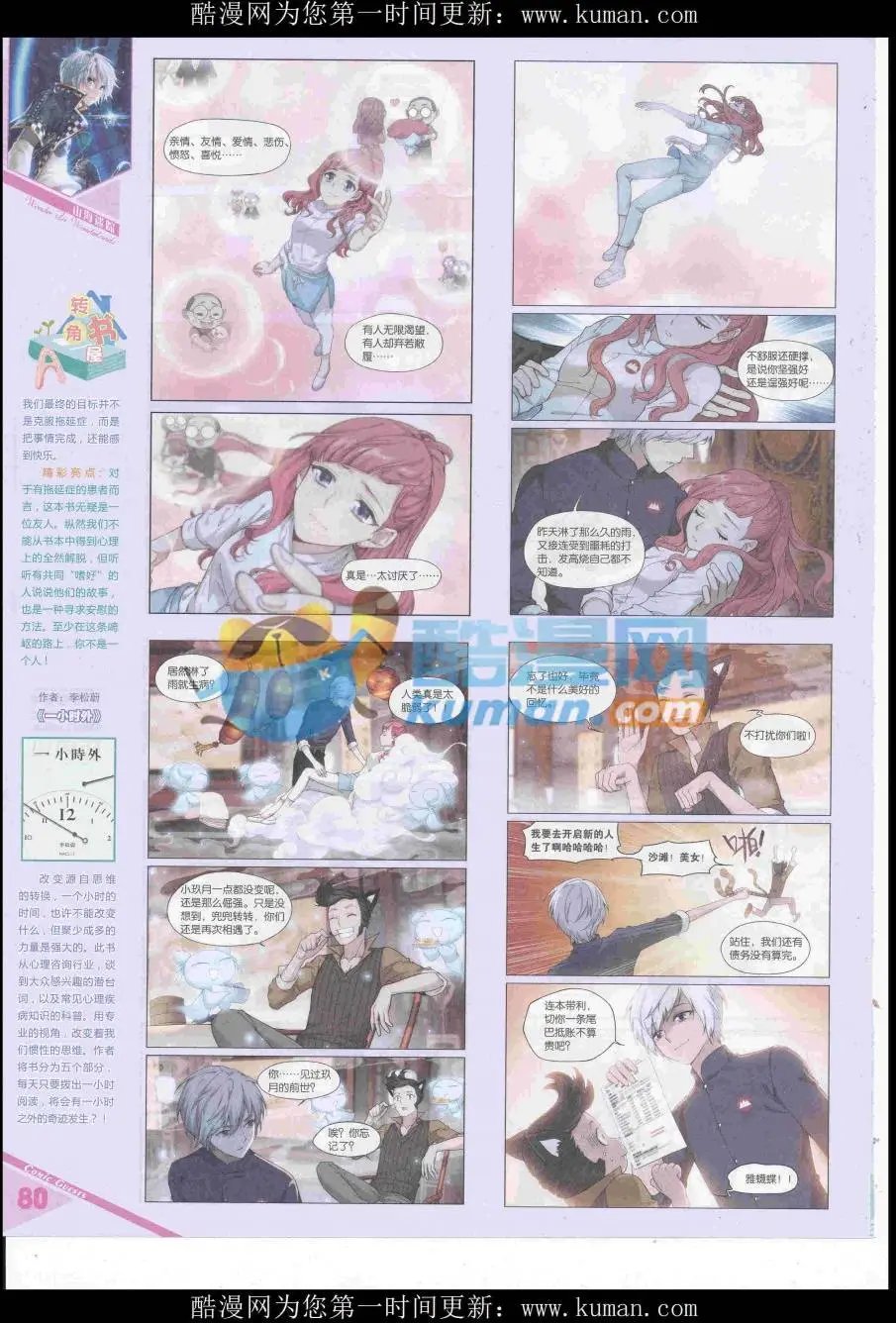 第436期