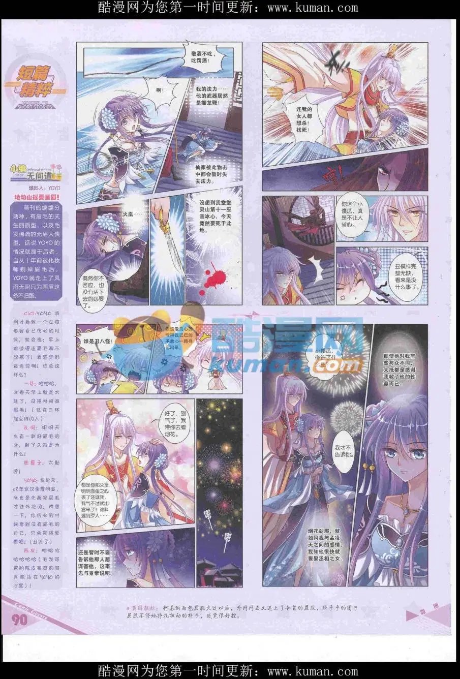 第436期