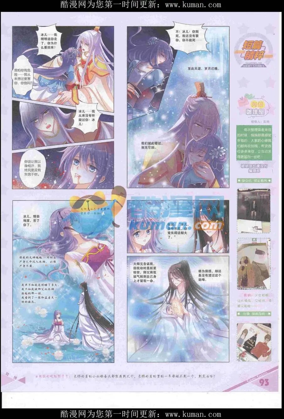 第436期