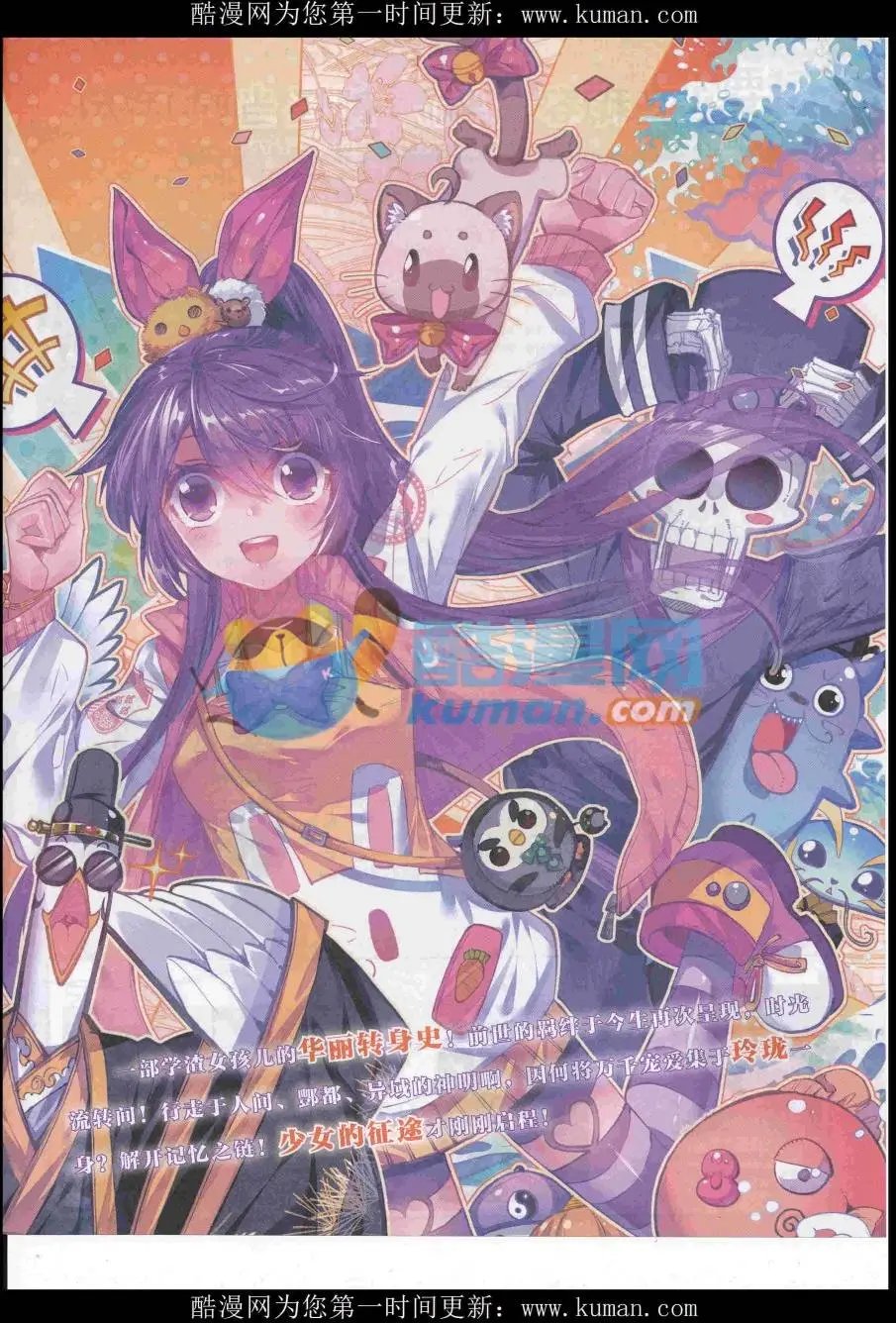 第437期