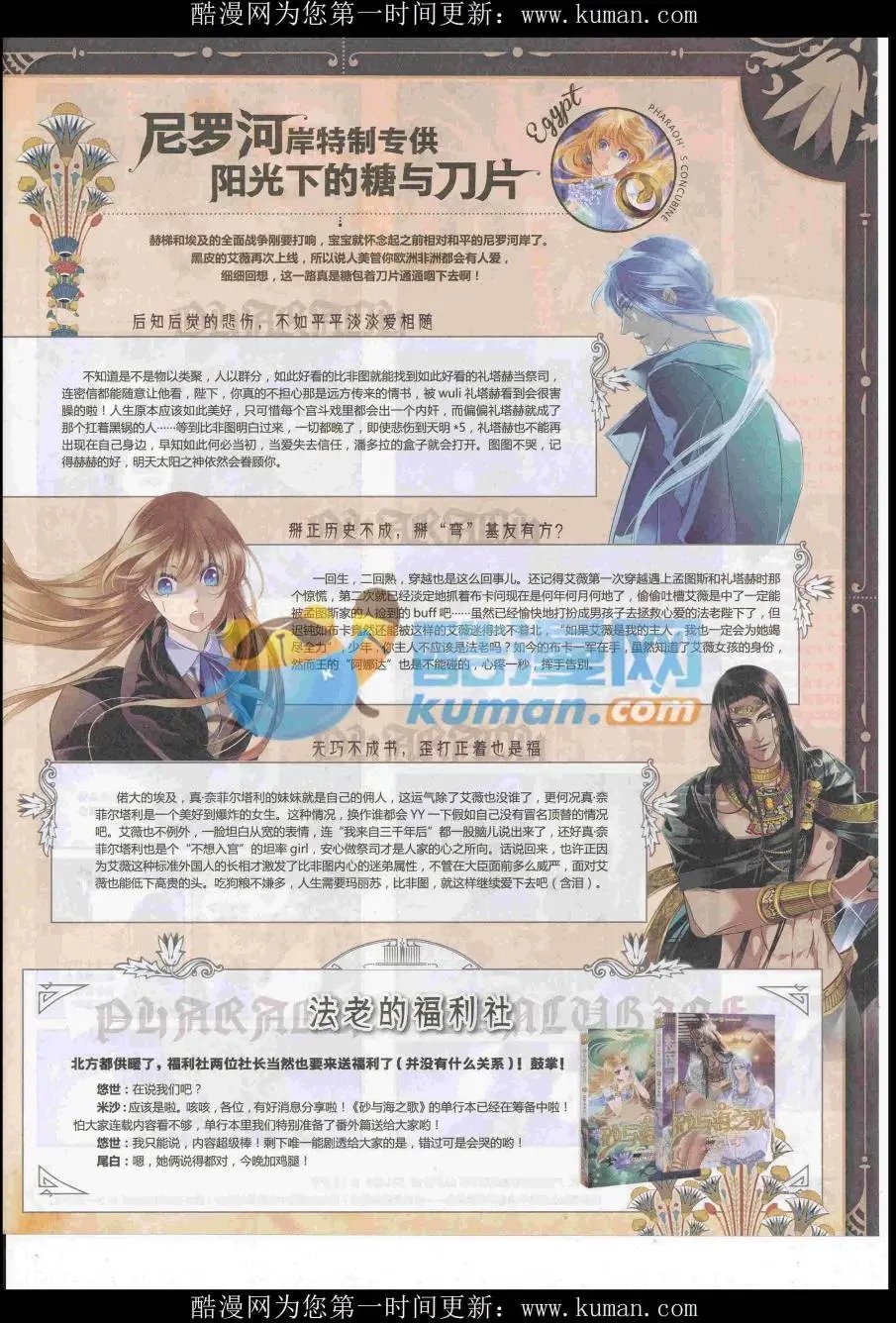 第437期